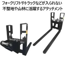 ミニショベル 小型ショベル用 バックレストアタッチメント CHCJS35 ショベルカー パワーショベル ユンボ 油圧 バックホウ_画像6