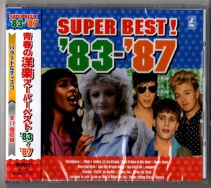 青春の洋楽スーパーベスト　’83～’87 ／バラード＆ディスコ (新品・未開封)