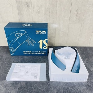 未使用品 NIPLUX NECK RELAX 1S EMS 首 肩下をWでケア ニップラックス ネックリラックス/64409