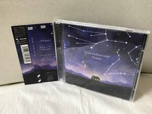 レンタルUP　Aimer　星の消えた夜に (通常盤)　B-SIDE COLLECTION　Bサイドベストアルバム　2CD　エメ　ケース交換＆シール全剥がし済み