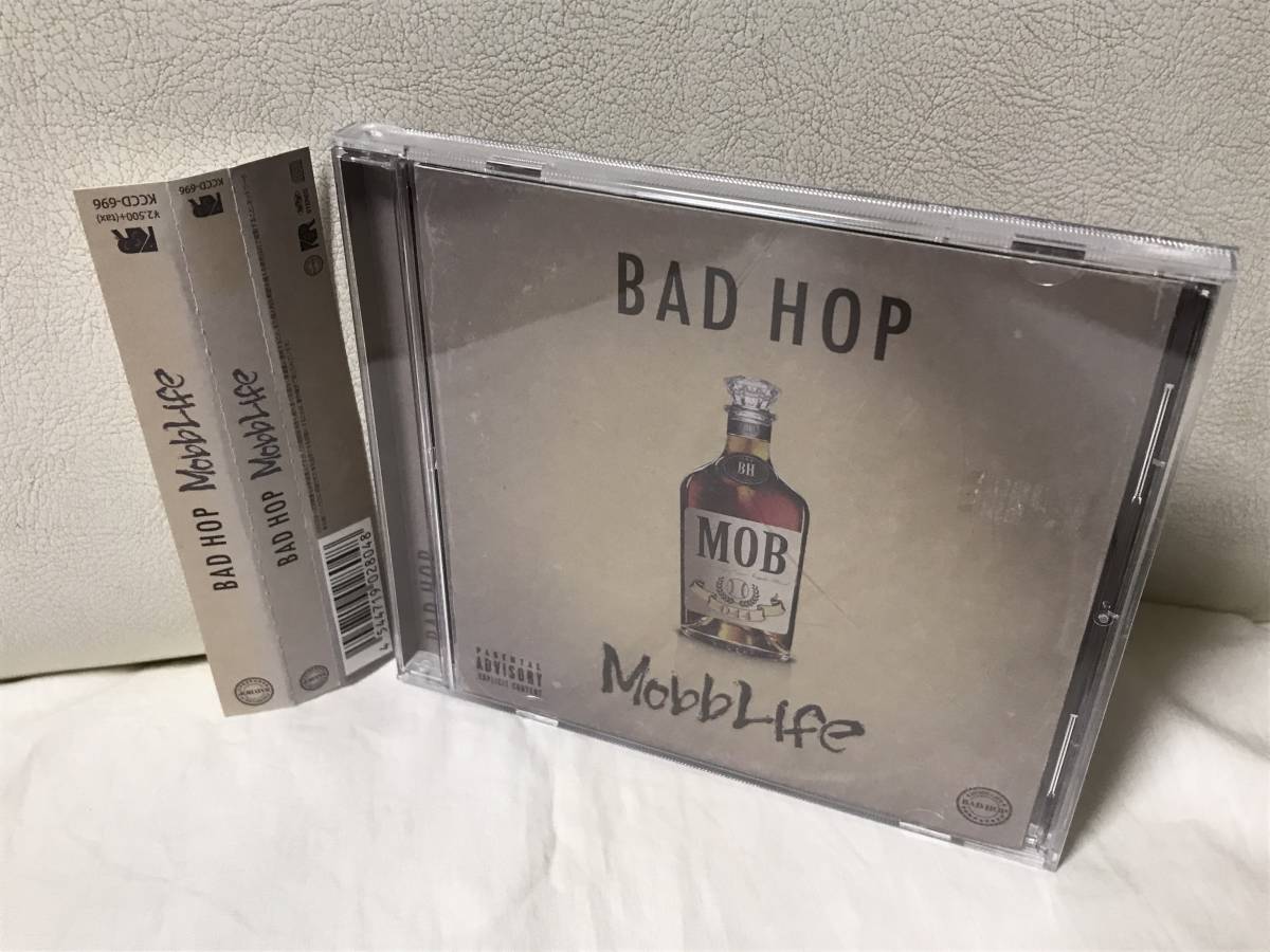 Yahoo!オークション -「bad hop cd」の落札相場・落札価格