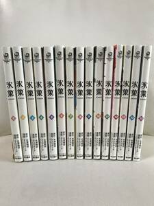 氷菓 1-15巻 既刊全巻セット コミックセット セル品 米澤穂信/タスクオーナ 漫画 米澤穂信(直木賞作家) 最新刊まで 即決/送料無料