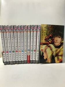 送料無料! ミステリと言う勿れ 1-13巻 既刊全巻コミックセット 田村由美　菅田将暉主演 実写映画公開中!　最新刊まで セル品　即決価格!