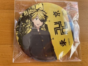 【2023.9】　東京リベンジャーズ　羽宮一虎　缶バッジ　★ 東リベ 【条件付き送料無料】　