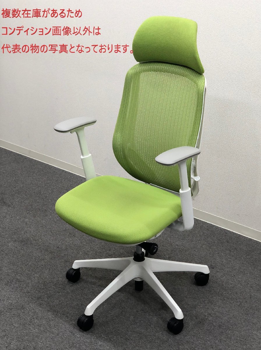 2023年最新】Yahoo!オークション -okamura sylphy(事務、店舗用品)の