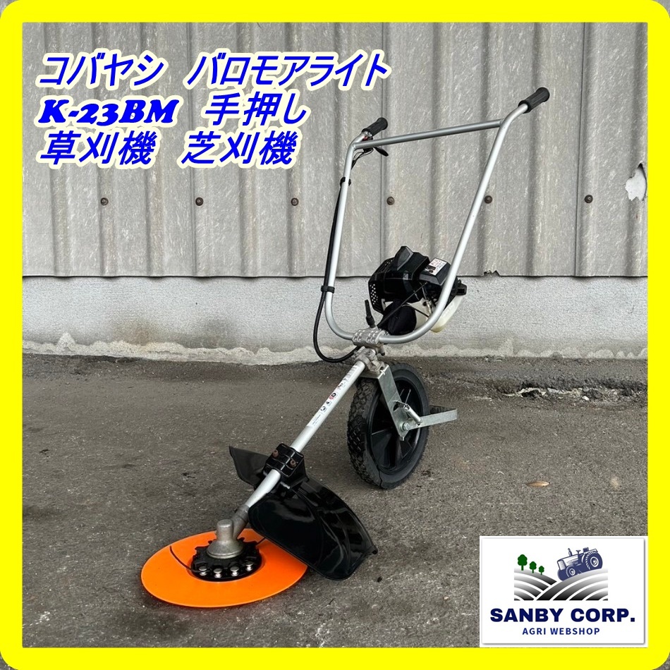 2023年最新】ヤフオク! -引き取り限定 福岡の中古品・新品・未使用品一覧
