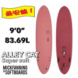 ★最終セール★NEWモデル MFソフトボード 9'0” ALLEY CAT SS/サーフボード ミッドレングス お洒落 新品未使用 FIN付 限定 特価 最新