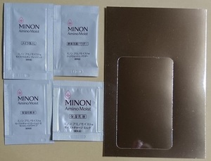 MINON ミノン AminoMoist アミノモイスト ミルキィ クレンジング チャージ ミルク クリアウォッシュ ローションⅡ もっとしっとりタイプ