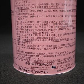 純正 ブレーキオイル 0.5L 送料550円～ ブレーキフルード 2輪用 ウルトラ BF 500ml DOT 4 ホンダ 二輪車用 ヤマハ スズキ カワサキ  の画像3