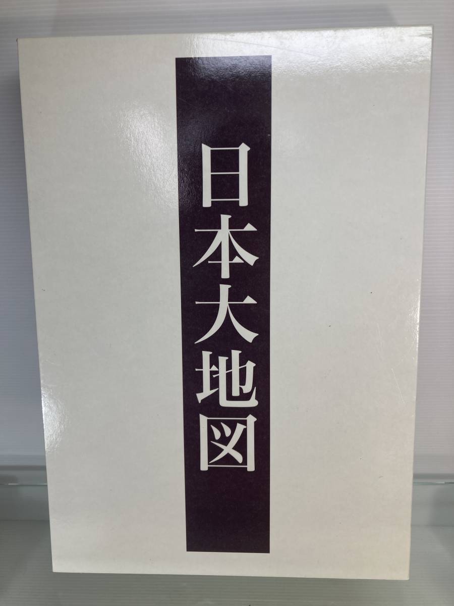 年最新Yahoo!オークション  ユーキャン 日本大地図の中古品