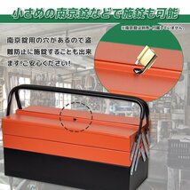 大特価セール 【送料無料】ハンドル付　両開き3段式収納ボックス　工具箱 道具箱　★即納_画像5