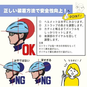 ★送料無料 CE規格認証スタイリッシュでシンプルなデザイン超軽量 街乗り向け自転車用ヘルメット男女子供から大人まで適応！2色選択の画像10