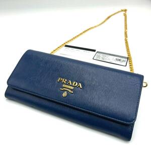 B909 PRADA プラダ 1BP290 ロゴ チェーンウォレット 長財布 レザー VITELLO MOVE チェーン ウォレット BLIETTE レザー