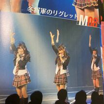 NMB48 BLT 写真集　2013年　新春特別公演　絶版　渡辺美優紀　山本彩　山田菜々　吉田朱里　白間美瑠　上西恵　福本愛菜　沖田彩華_画像9