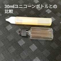 スキットル型　30mlボトル1本 リキッドやフレーバー香料の小分けに　良品専科VAPE_画像2