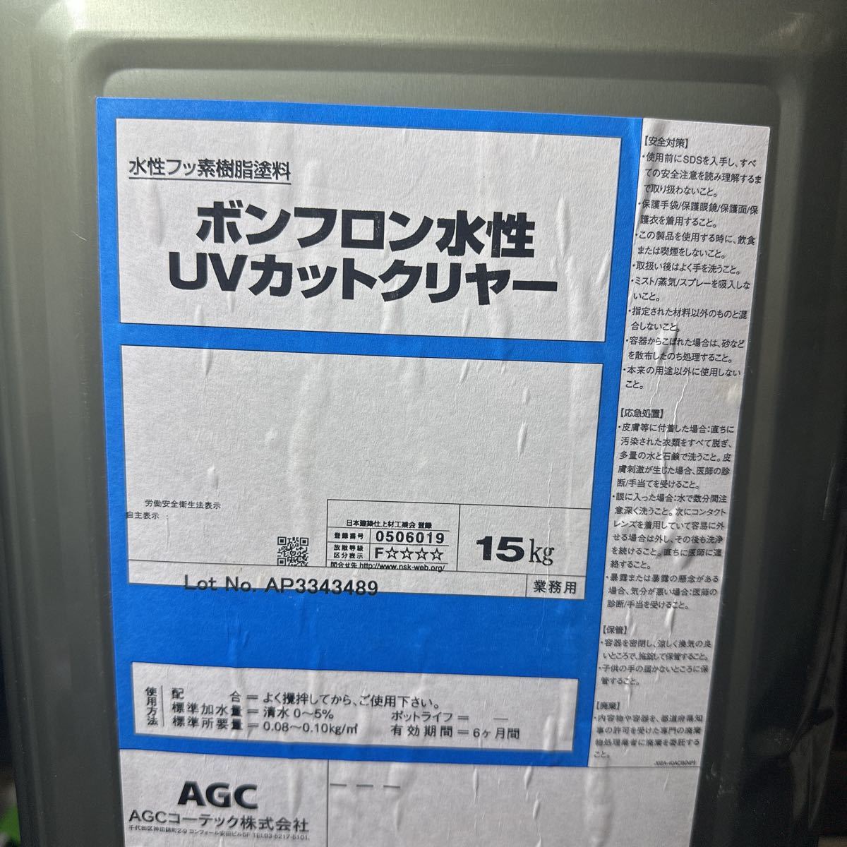 ヤフオク! - nikapu789さんの出品リスト