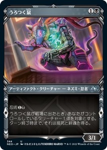 MTG ■黒/日本語版■ 《うろつく鼠/Nezumi Prowler》★ショーケースFOIL★神河：輝ける世界 NEO