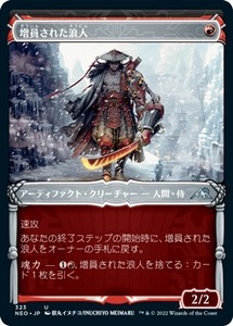 MTG ■赤/日本語版■ 《増員された浪人/Reinforced Ronin》★ショーケースFOIL★神河：輝ける世界 NEO