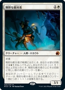 MTG ■白/日本語版■ 《剛胆な敵対者/Intrepid Adversary》★FOIL★イニストラード真夜中の狩り MID