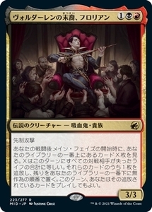 MTG ■金/日本語版■ 《ヴォルダーレンの末裔、フロリアン/Florian, Voldaren Scion》イニストラード真夜中の狩り MID