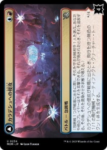 MTG ■金/日本語版■ 《カラデシュへの侵攻/Invasion of Kaladesh》★FOIL★ 機械兵団の進軍 MOM