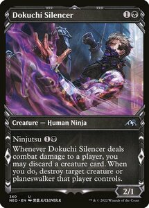 MTG ■黒/英語版■ 《毒血勢団の口封じ/Dokuchi Silencer》★ショーケースFOIL★神河：輝ける世界 NEO