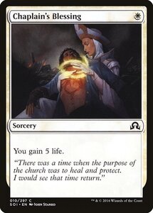 MTG ■白/英語版■ 《司祭の祈り/Chaplain's Blessing》★FOIL★ イニストラードを覆う影 SOI