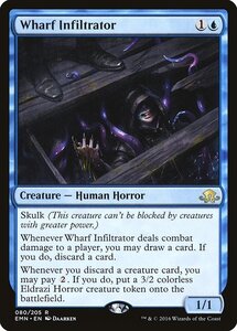 MTG ■青/英語版■ 《 波止場の潜入者/Wharf Infiltrator》異界月 EMN