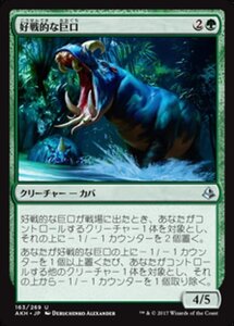 MTG ■緑/日本語版■ 《好戦的な巨口/Defiant Greatmaw》★FOIL★ アモンケット AKH