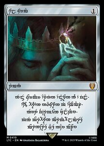 MTG ■無/英語版■ 《太陽の指輪/Sol Ring》 ▲エルフ版▲ 指輪物語：中つ国の伝承 統率者　LTC