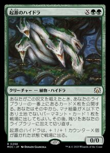 MTG ■緑/日本語版■ 《起源のハイドラ/Genesis Hydra》機械兵団の進軍 統率者 MOC