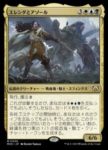 MTG ■金/日本語版■ 《エレンダとアゾール/Elenda and Azor》機械兵団の進軍 統率者 MOC