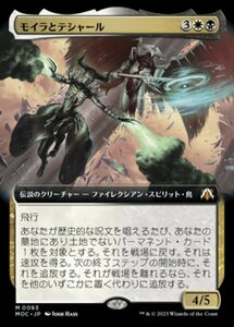 MTG ■金/日本語版■ 《エレンダとアゾール/Elenda and Azor》★拡張アートFOIL★ 機械兵団の進軍 統率者 MOC