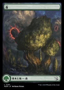 MTG ■土地/日本語版■ 《森/Forest》★FOIL★ 機械兵団の進軍 MOM