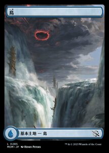 MTG ■土地/日本語版■ 《島/Island》★FOIL★ 機械兵団の進軍 MOM