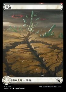 MTG ■土地/日本語版■ 《平地/Plains》★FOIL★ 機械兵団の進軍 MOM