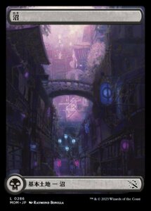 MTG ■土地/日本語版■ 《沼/Swamp》★FOIL★ 機械兵団の進軍 MOM