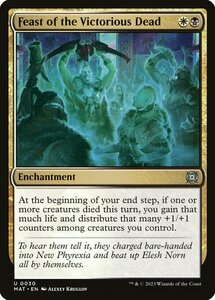 MTG ■金/英語版■ 《勝利した死者の饗宴/Feast of the Victorious Dead》★FOIL★ 機械兵団の進軍：決戦の後に MAT