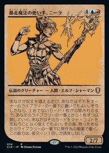 MTG ■金/日本語版■ 《暴走魔法の使い手、ニーラ/Neera, Wild Mage》▲ショーケース▲ 統率者レジェンズ：バルダーズゲートの戦い CLB