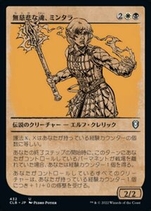 MTG ■金/日本語版■ 《無慈悲な魂、ミンタラ/Minthara, Merciless Soul》▲ショーケース▲ 統率者レジェンズ：バルダーズゲートの戦い CLB