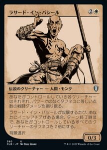 MTG ■白/日本語版■ 《ラサード・イン・バシール/Rasaad yn Bashir》▲ショーケース▲ 統率者レジェンズ：バルダーズゲートの戦い CLB