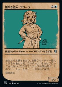 MTG ■青/日本語版■ 《陽気な盗人、アローラ/Alora, Merry Thief》▲ショーケース▲ 統率者レジェンズ：バルダーズゲートの戦い CLB