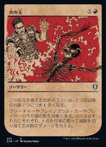 MTG ■赤/日本語版■ 《火の玉/Fireball》▲ショーケース▲ 統率者レジェンズ：バルダーズゲートの戦い CLB