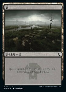 MTG ■土地/日本語版■ 《沼/Swamp》★FOIL★ 統率者レジェンズ：バルダーズゲートの戦い CLB