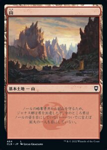 MTG ■土地/日本語版■ 《山/Mountain》★FOIL★ 統率者レジェンズ：バルダーズゲートの戦い CLB