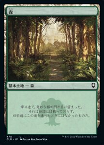 MTG ■土地/日本語版■ 《森/Forest》★FOIL★ 統率者レジェンズ：バルダーズゲートの戦い CLB