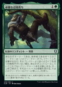 MTG ■緑/日本語版■ 《頑健な辺境育ち/Hardy Outlander》★FOIL★ 統率者レジェンズ：バルダーズゲートの戦い CLB