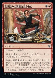 MTG ■赤/日本語版■ 《ヤング・レッド・ドラゴン/Young Red Dragon》★FOIL★ 統率者レジェンズ：バルダーズゲートの戦い CLB