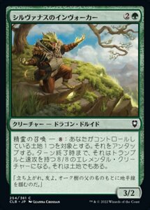 MTG ■緑/日本語版■ 《シルヴァナスのインヴォーカー/Silvanus's Invoker》★FOIL★ 統率者レジェンズ：バルダーズゲートの戦い CLB