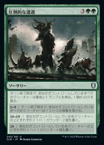 MTG ■緑/日本語版■ 《圧倒的な遭遇/Overwhelming Encounter》★FOIL★ 統率者レジェンズ：バルダーズゲートの戦い CLB